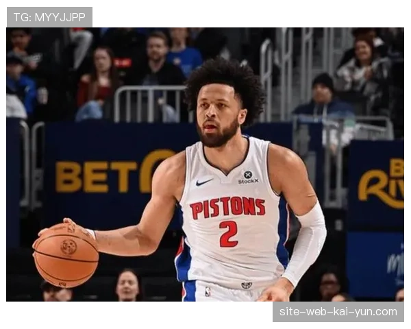 活塞坎宁安组织体系成熟 助攻串联构建东部榜首攻防